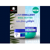 LUNA EMOLLIENT SHEA BUTTER INTENSIVE MOISTURIZING CONCENTRATE CREAM 160 GM LUNA EMOLLIENT SHEA BUTTER INTENSIVE MOISTURIZING CONCENTRATE CREAM 160 GM
